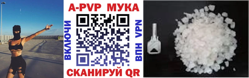 купить   Волхов  Alpha-PVP кристаллы 