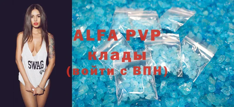 Alpha PVP Crystall  купить закладку  Волхов 