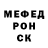 Метадон белоснежный Megocrazzy