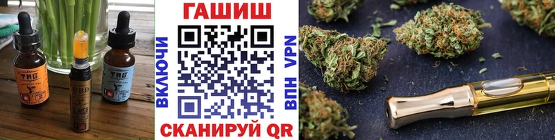 Cannafood марихуана  Волхов 