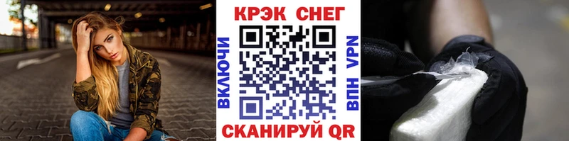 Кокаин FishScale  это наркотические препараты  Волхов 