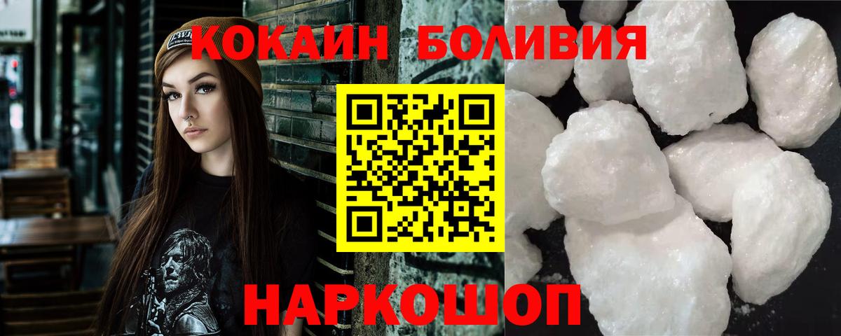 МДМА Волхов