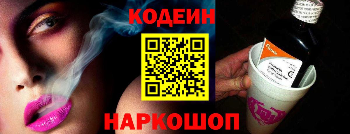 Меф Волхов