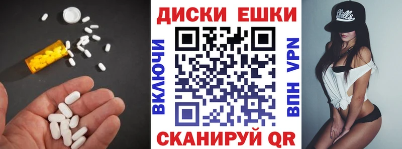 Экстази 300 mg  Волхов 