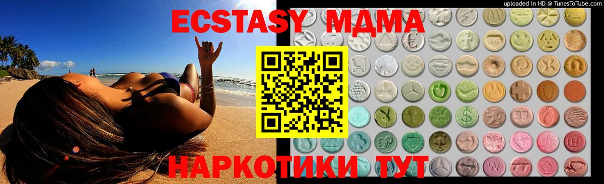 mega вход  Волхов  ЭКСТАЗИ 99%  Ecstasy круглые  ЭКСТАЗИ 