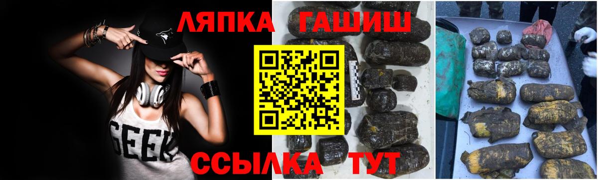 ГАШИШ Cannabis Волхов