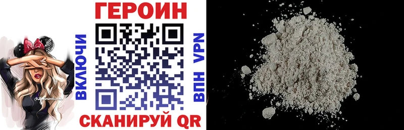 цены   Волхов  MEGA ССЫЛКА  ГЕРОИН хмурый 