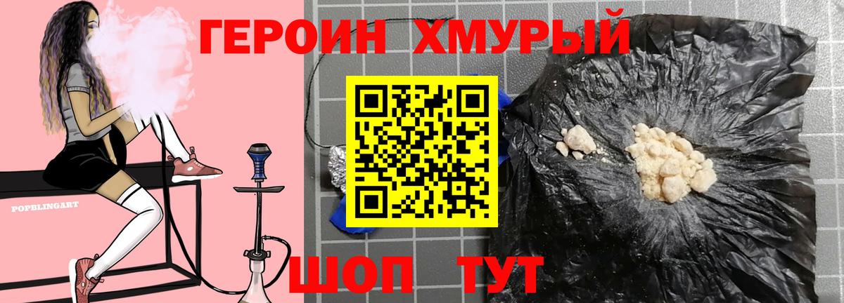 Героин афганец Волхов