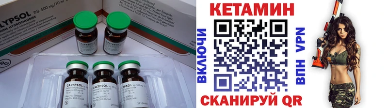 наркошоп  Волхов  Кетамин ketamine 