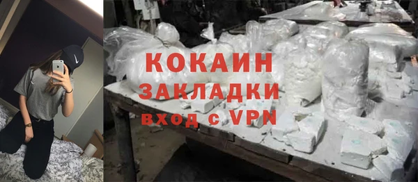 стафф Алзамай