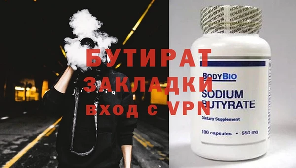 крисы Сосновый Бор
