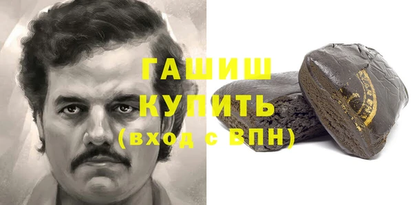стафф Алзамай