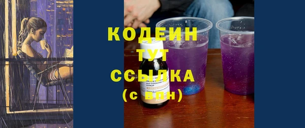 каннабис Сосновка
