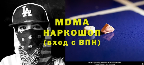 стафф Алзамай