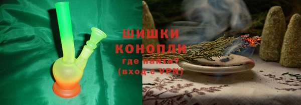 ГАЛЛЮЦИНОГЕННЫЕ ГРИБЫ Сосновоборск
