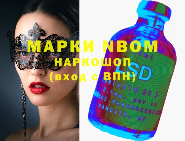 стафф Алзамай
