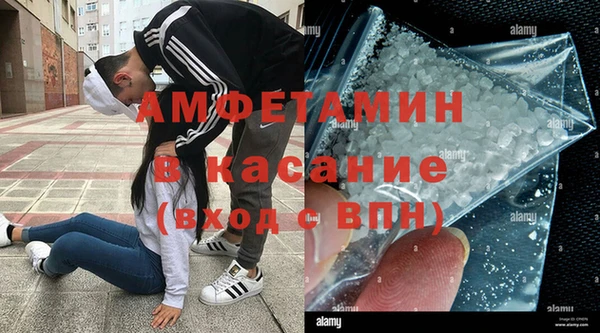 стафф Алзамай