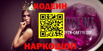 экстази Кумертау