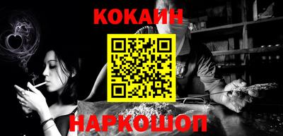 MESCALINE Кунгур
