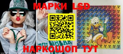 MESCALINE Кунгур
