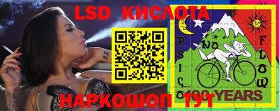 бутират Азнакаево