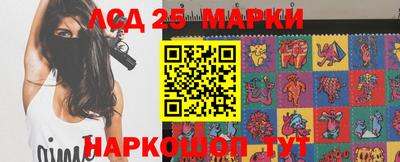 MESCALINE Кунгур