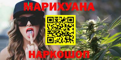 бутират Азнакаево