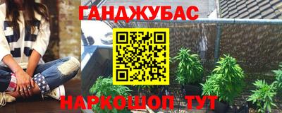 MESCALINE Кунгур