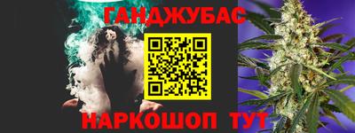 бутират Азнакаево