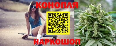 бутират Азнакаево