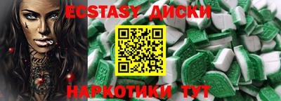 MESCALINE Кунгур