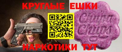 MESCALINE Кунгур