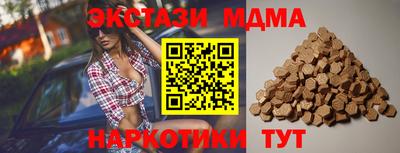 экстази Кумертау