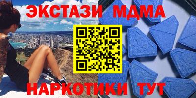 бутират Азнакаево