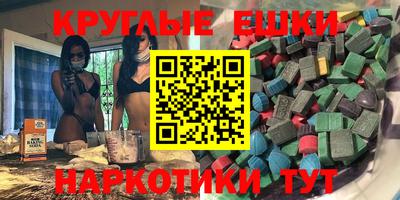 MESCALINE Кунгур