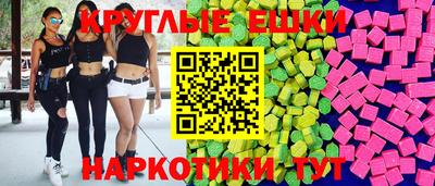 MESCALINE Кунгур