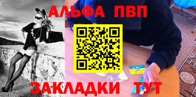 бутират Азнакаево