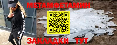 MESCALINE Кунгур