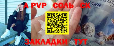 бутират Азнакаево