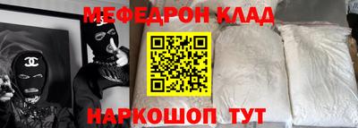 Альфа ПВП Абинск