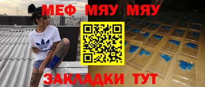 MESCALINE Кунгур