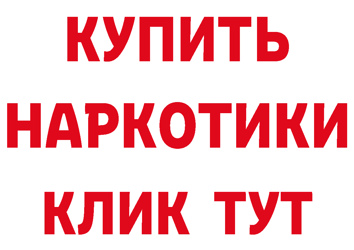 БУТИРАТ Butirat зеркало площадка блэк спрут Волхов