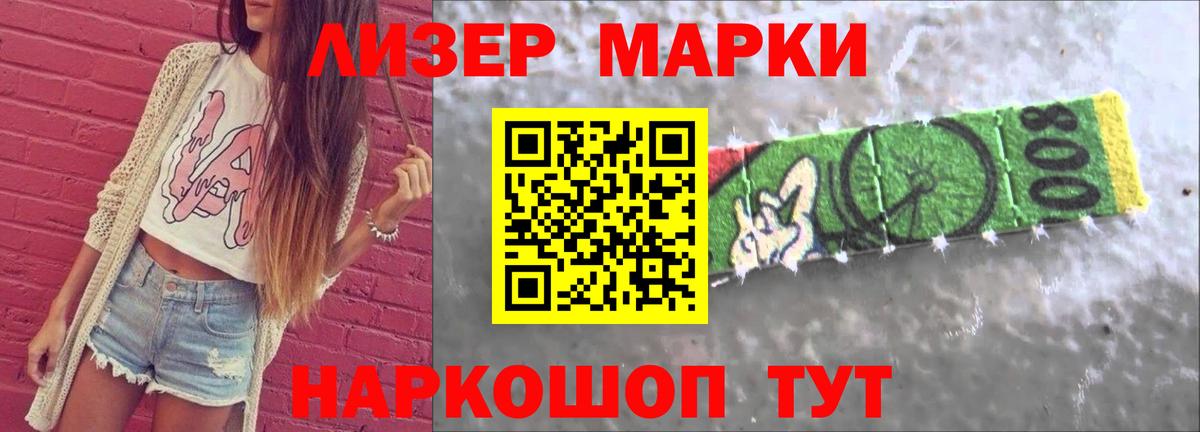 Волхов  ЛСД экстази кислота  LSD-25 экстази кислота  Вход с VPN 