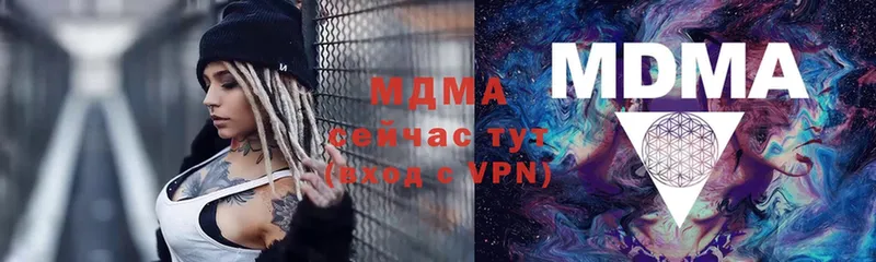 купить  цена  Волхов  МДМА VHQ 