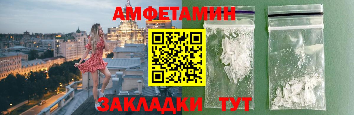Первитин витя Волхов