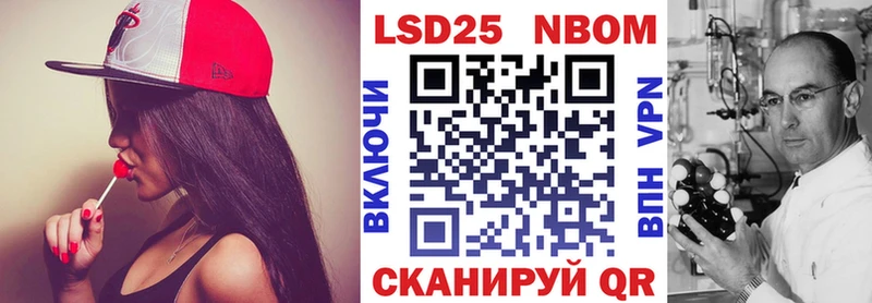 Марки 25I-NBOMe 1,5мг Волхов