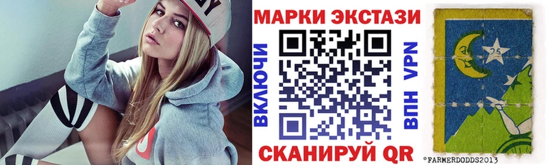 закладка  Волхов  Марки N-bome 1,8мг 