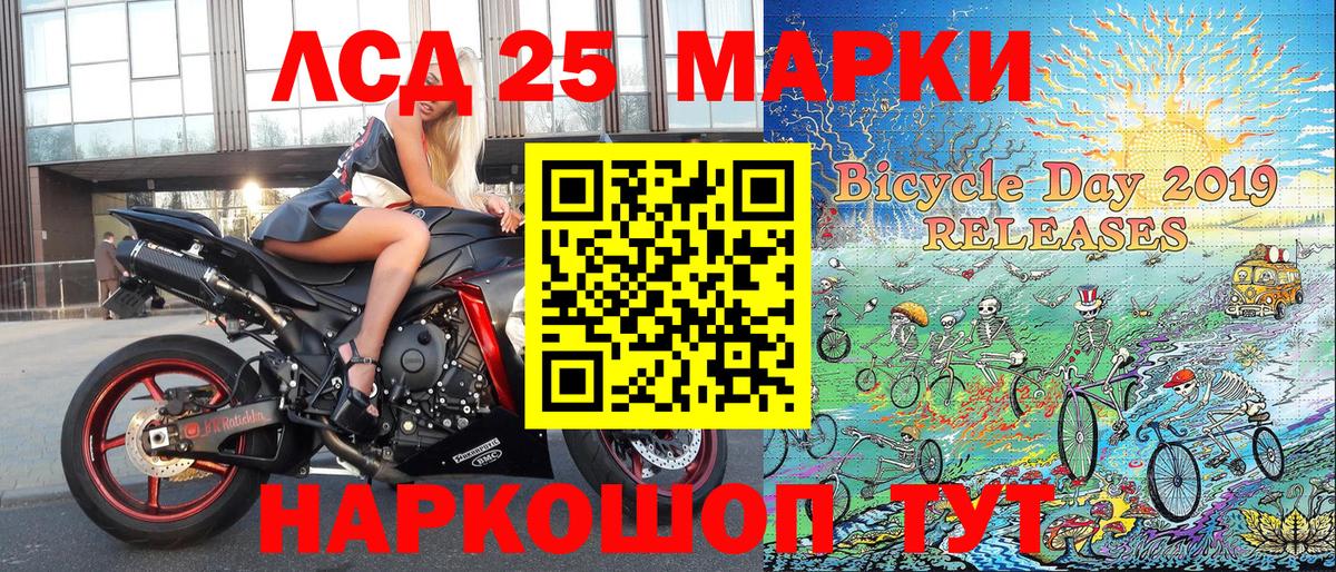 Волхов  Марки 25I-NBOMe 1,8мг  Вход с VPN 