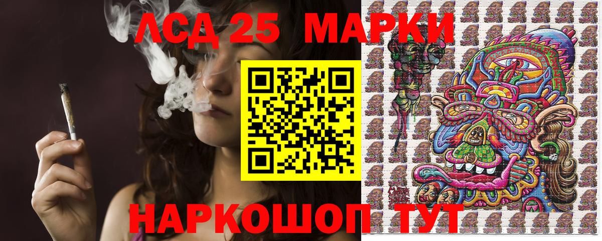 Наркотические марки  Волхов  Марки N-bome 1,5мг 