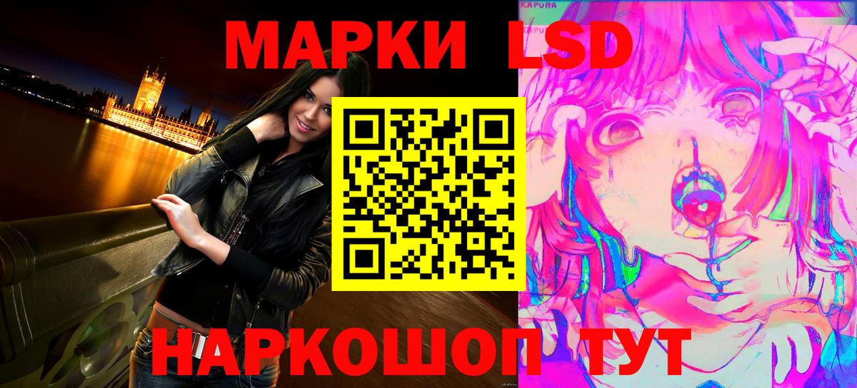 Марки NBOMe 1,5мг Волхов